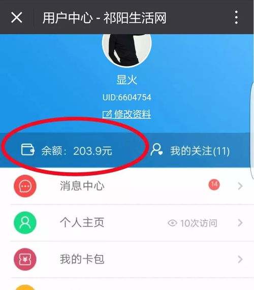 祁阳再出电脑奇才 一人研发软件，狂揽86万粉丝，引爆计算机软硬件研发热潮